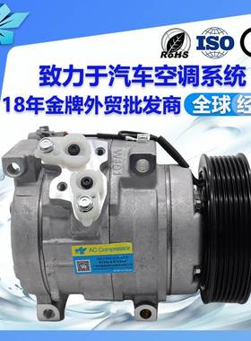 适用丰田奔跑者10S15C汽车空调压缩机总成447220-4713 883200K350