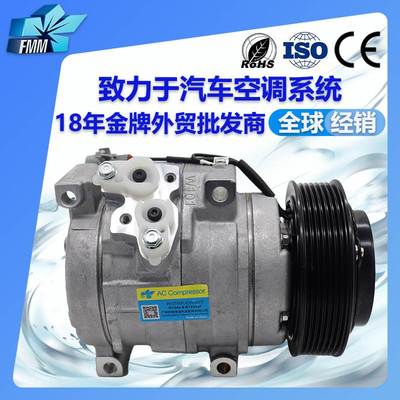 适用丰田奔跑者10S15C汽车空调压缩机总成447220-4713 883200K350
