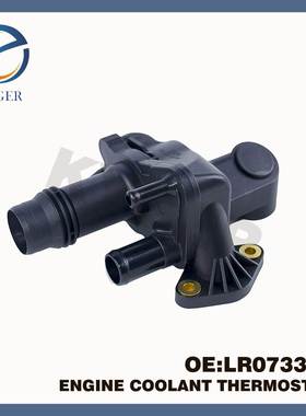 适用于路虎发现3发现4揽运捷豹XJ XF出水管座LR073372 JDE38234