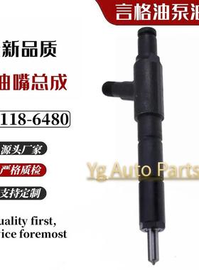 105118-6480喷油嘴9430612667全新系列zexel