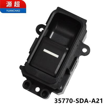 适用本田七7代雅阁奥德赛玻璃升降器开关35770-SDA-A21车窗按键钮