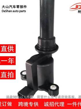 适用于福特3.4 V6点火线圈高压包F6DU12A366AA/AB UF162 88921347