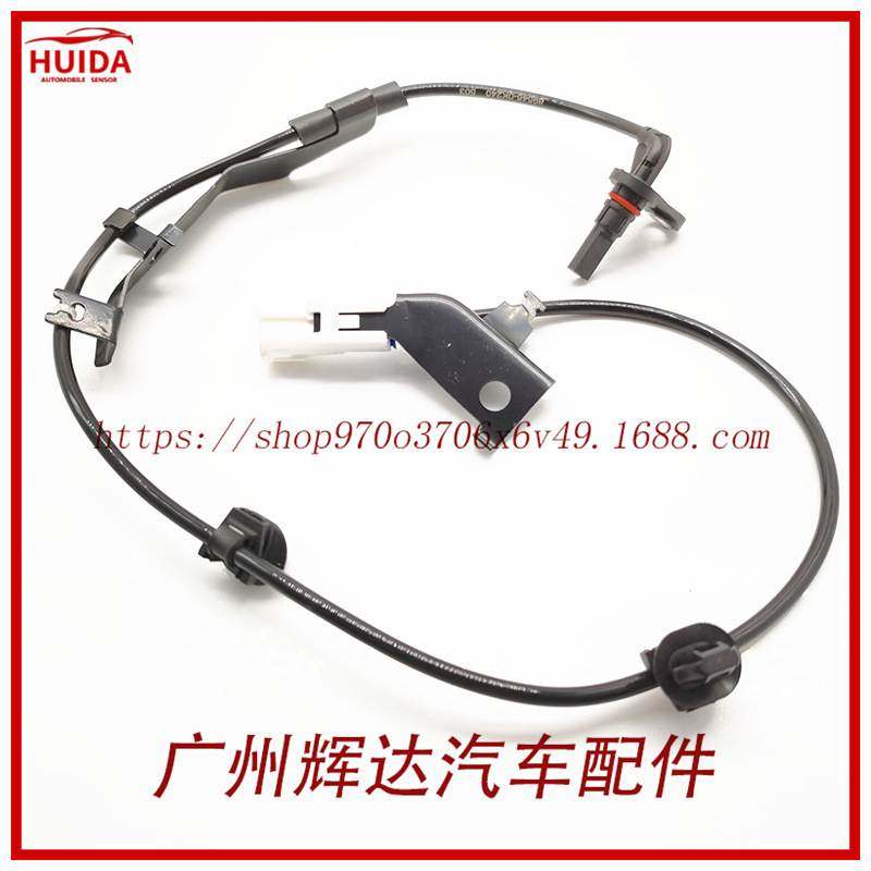 适用于丰田海拉克斯 ABS传感器 防抱死轮速传感器 89546-0K290,电动车/配件/交通工具,更多电动车零/配件,淘宝优惠券,粉丝福利购,淘宝优惠卷