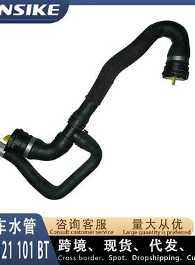 4E0121101BT适用奥迪A8 D3水箱上水管 散热管 三通管 水冷软管