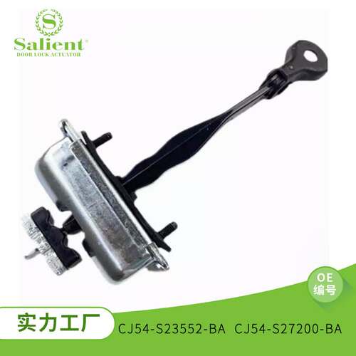 适用福特翼虎12-21款 CJ54-S23552-BA CJ54-S27200-BA 车门限位器
