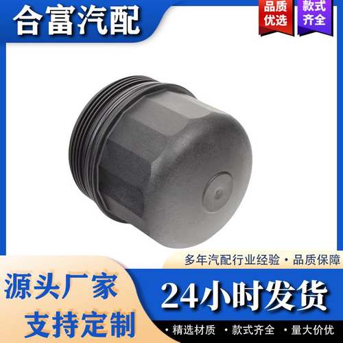 11427615389 适用于宝马N63 F07 GT F10 F11 G30 F90 F06 F12