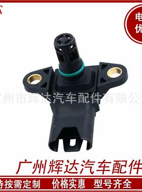 适用于奔驰 进气压力传感器 13627585492,13627560063,5WK96873Z
