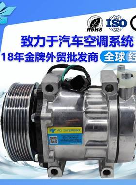 适用斯堪尼亚欧5汽车空调压缩机14SD7320NC 569-07-88122 207320