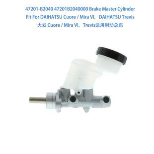 Master Cylinder B2040 Trevis Mira Brake Cuore 47201 For