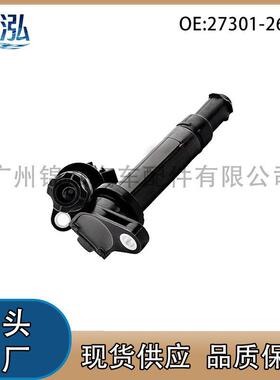 27301-26640适用于现雅绅特伊兰特sports点火线圈压包