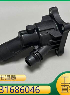 31686046 适用于XC40 S60 V40 发动机冷却节温器恒温器