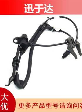 89543-08030 适用于丰田汽凯美瑞轮速传感器 ABS防抱死刹车感应线