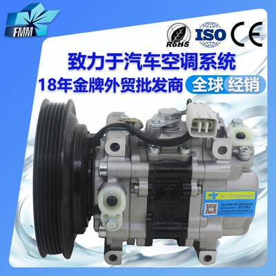 适用丰田卡罗拉Corolla汽车空调压缩机88320-1A370 442500-2562