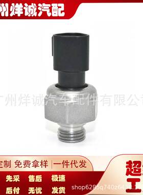 适用于丰田考斯特坦途红杉汽车配件机油压力传感器89448-34020