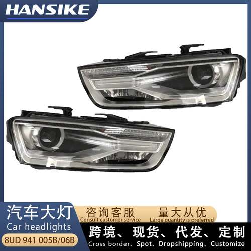 适用奥迪Q3 PA 汽车大灯 前大灯 8UD941005B 8UD941006B