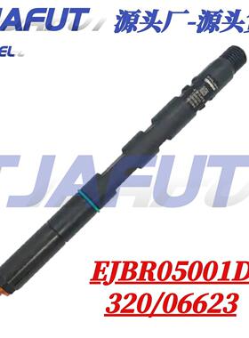 EJBR05001D共轨喷油器适用于JCB 320-06623零售议价