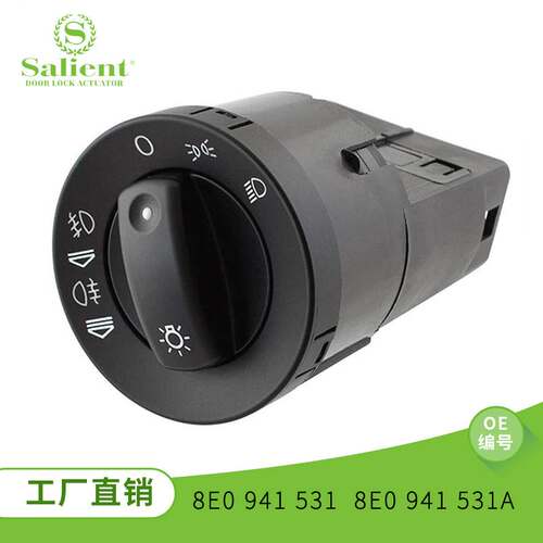 适用奥迪汽车升降开关升降器按钮8E0941531爆款精品汽配