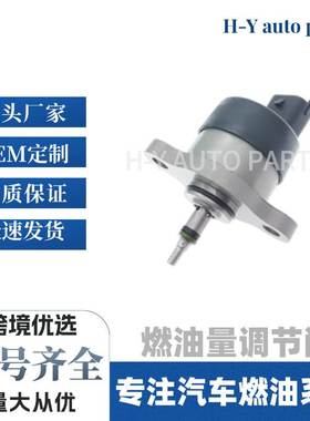 现货DRV阀 0281002480 燃油压力控制阀