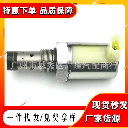 适用于新福特燃油压力调节阀5C3Z9C968CA3C3Z-9C968-AAAP63417