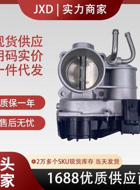 .适用于江淮J3 J5节气门体总成28106307 GF61008 1042200GG010-1