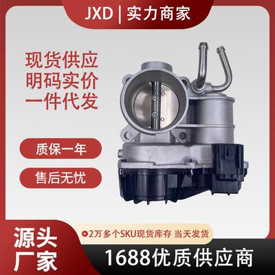 .适用于江淮J3 J5节气门体总成28106307 GF61008 1042200GG010-1