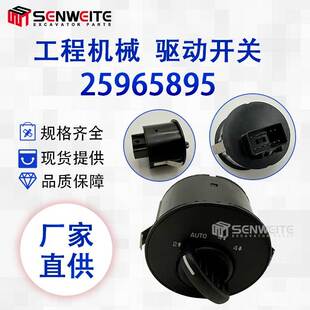 25965895适用于2002 25965895 2009雪佛兰GMC驱动分箱开关