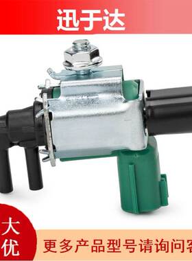 14956-31U1A 14956-31U10 K5T46581 适用于马自达尼桑真空电磁阀