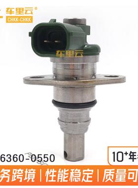 适用于丰田 海力士 卡罗拉 Avensis 高压油泵电磁阀 096360-0550