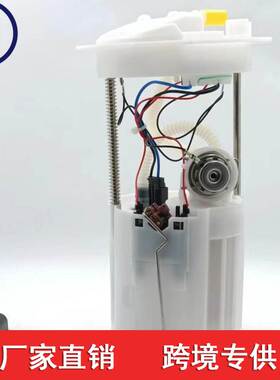 MP1891G  E8683M FG1629 312614250 69954 SP8683M A46527 燃油泵