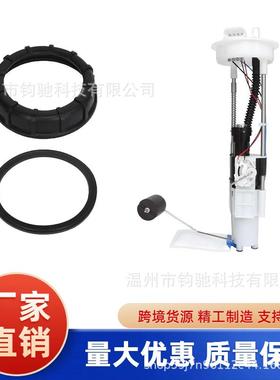 适用于Polaris Ranger 900 1000 XP燃油泵总成2204852