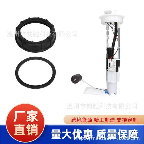 适用于Polaris Ranger 900 1000 XP燃油泵总成2204852