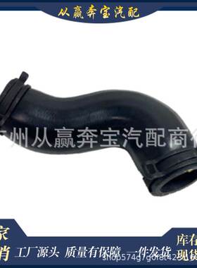 适用于 路虎 捷豹 涡轮增压管 冷却液管 LR033994 LR010794