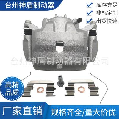 45018S9AE00适用于HONDACIVIC 左前 刹车卡钳 分泵