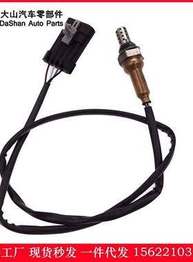 现货氧传感器25324175 25387326 25325632 25387326OxySensor