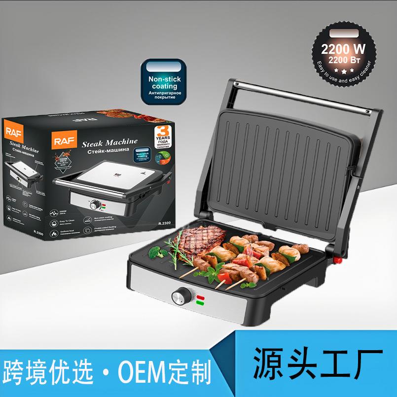 跨境欧规家用帕尼尼机牛排机煎烤机三明治机早餐机烤肉家用