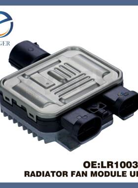 适用路虎神二极光发现神行电子扇单独模块双扇LR100364 LR094390