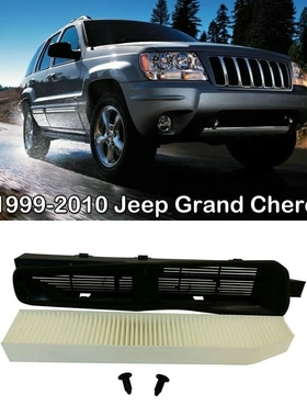 适用于吉普大切诺基空调滤芯带架子座舱空气滤清器套件82208300