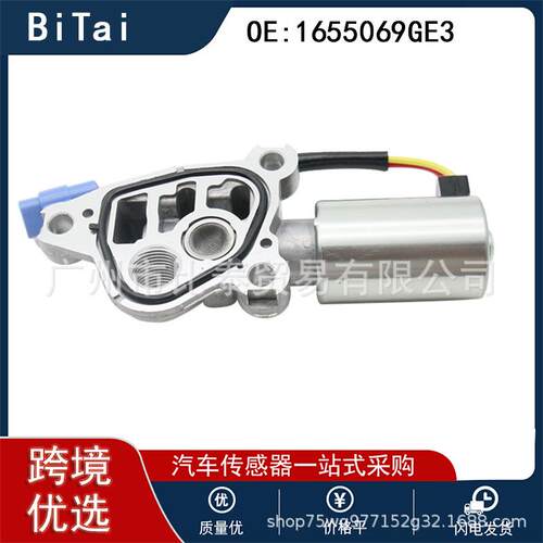 适用于长安铃木 机油控制阀 VVT阀 16550-69GE3 1655069GE3