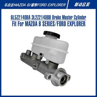 DormanM390398 6L5Z2140BA登山家皮卡刹车配件制动总泵