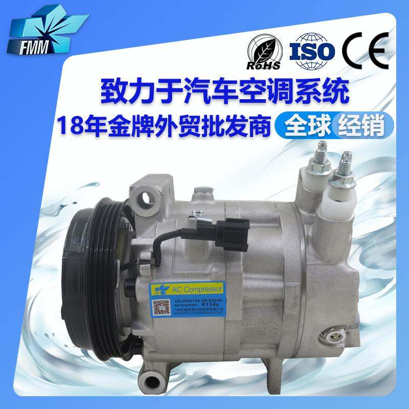 适用日产Nissan 350Z Z33 12v汽车空调压缩机CWV615 92600-CD000,3C数码配件,其它配件,淘宝优惠券,粉丝福利购,淘宝优惠卷
