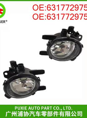 汽配件雾灯前雾灯适用于宝马F35NF45F52 63177297535 63177297536