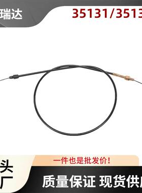 35131351311割草机电线束适用于割草机DRAT4跨境热卖