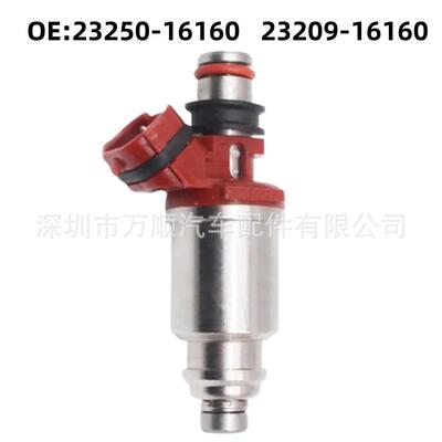 喷油嘴 23250-16160 适用于丰田卡罗拉 23209-16160 燃油喷射器