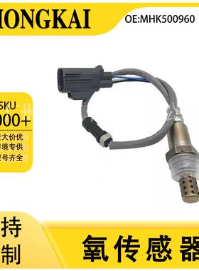 MHK500960适用于路虎揽胜3/4.2/4.4L汽车后氧传感器