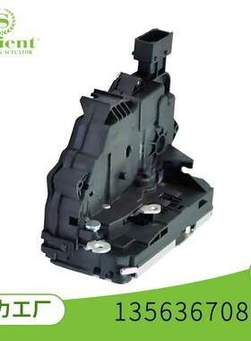 适用菲亚特1356367080汽车中控门锁汽配城汽车配件厂中控锁