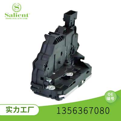 适用菲亚特1356367080汽车中控门锁汽配城汽车配件厂中控锁