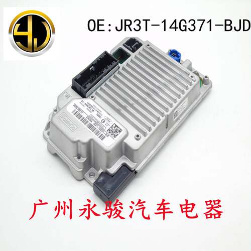 JR3T-14G371-BJD 适用于 福特 导航控制单元模块