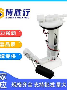 适用于本田Honda摩托车燃油泵总成16700-Z37-003 16700Z37003