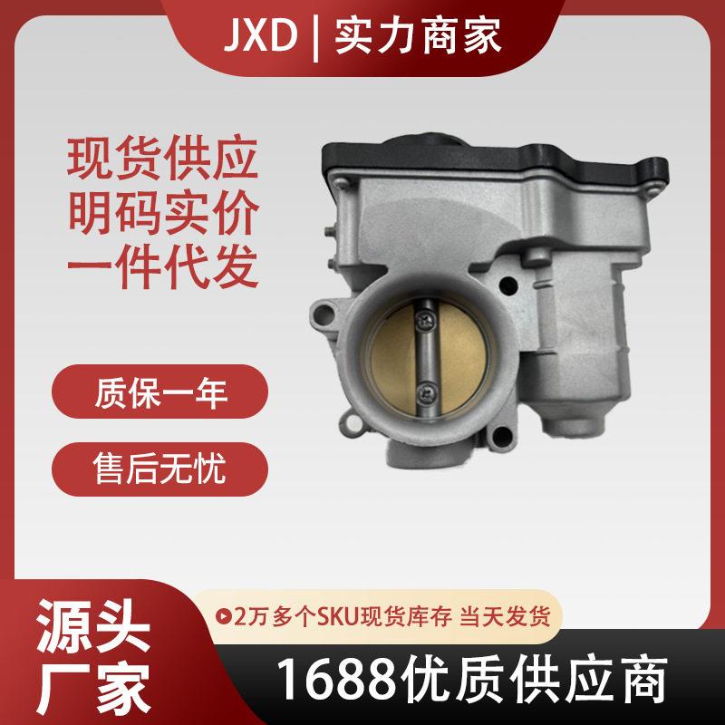适用于日产玛驰节气门阀体翻新SERA576-0216119-AX000 16119AX000