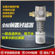 前置过滤器家用自动反冲洗净水器全屋中央滤水器全铜自来水过滤器